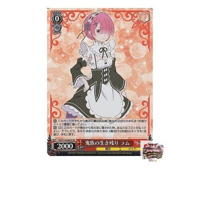 Weiss Schwarz Re:Zero Starting Life in Another World Vol.3 Ram the Survivor of
