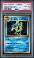 Gyarados 032/087 Cp6: Expansion Pack 20th Anniversary for sale | eBay