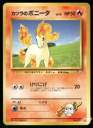 Blaine's Ponyta No. 077 Challenge from the Darkness Common - Japanese Pokemon TCG