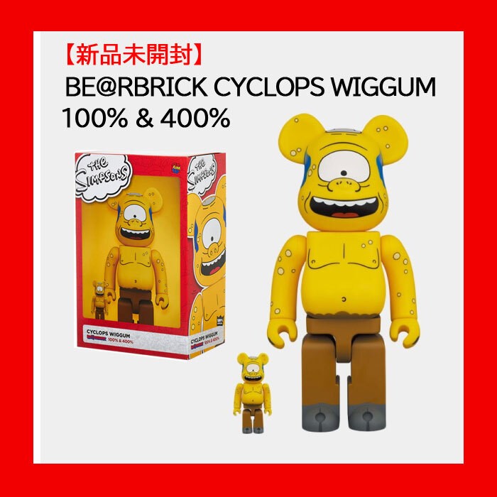BE@RBRICK Cyclops Wiggum Simpsons 100% and 400% Set Unopened | eBay