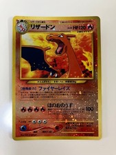 Charizard No.006 Neo Premium File 2 Promo Japanese Pokemon Card Old Back 2000 MP