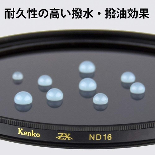 KENKO ND Filter ZX ND16 72mm For light intensity control - Picture 5 of 8