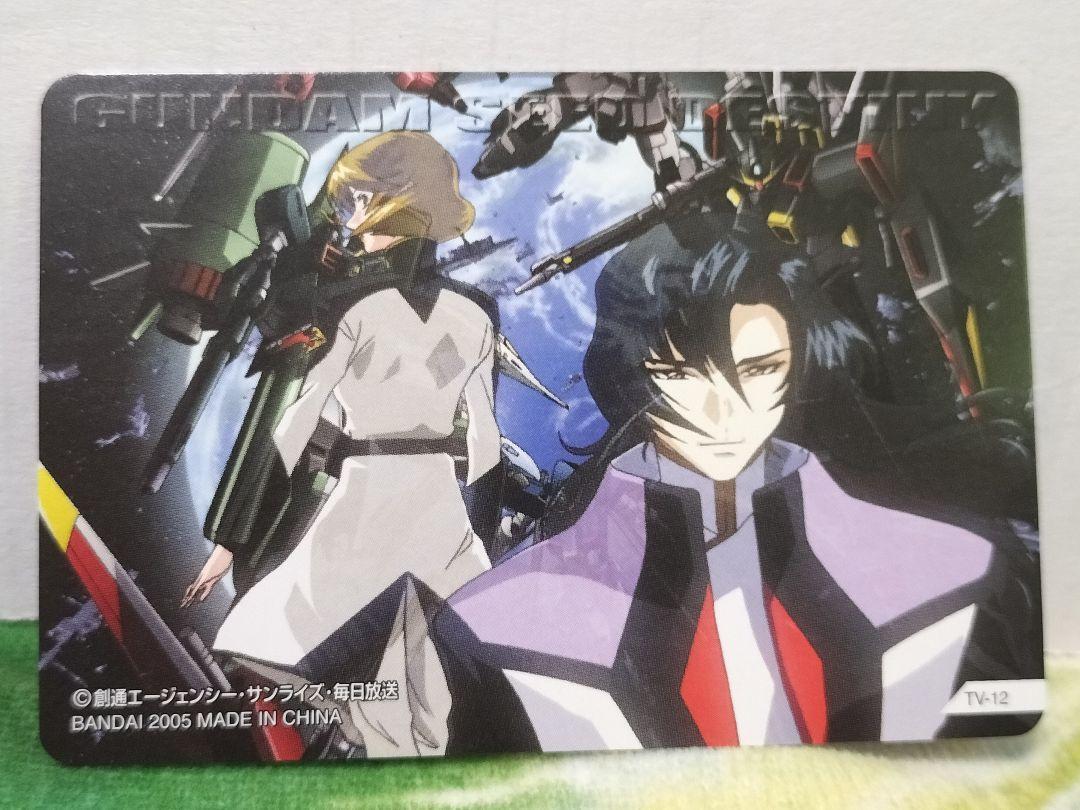 Gundam SEED DESTINY Complete Card (3) | eBay Gundam SEED DESTINY Complete Card (3) | eBay