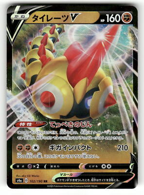 Softbank - sheyny SoftBank 202SH Green Flip Phone Keitai Unlocked Japan – Very