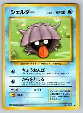 Shellder No. 090 Fossil Set Heavily Played Japanese Pokemon