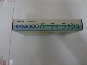 Famicom Game Softwear Golf Club Birdy Rush