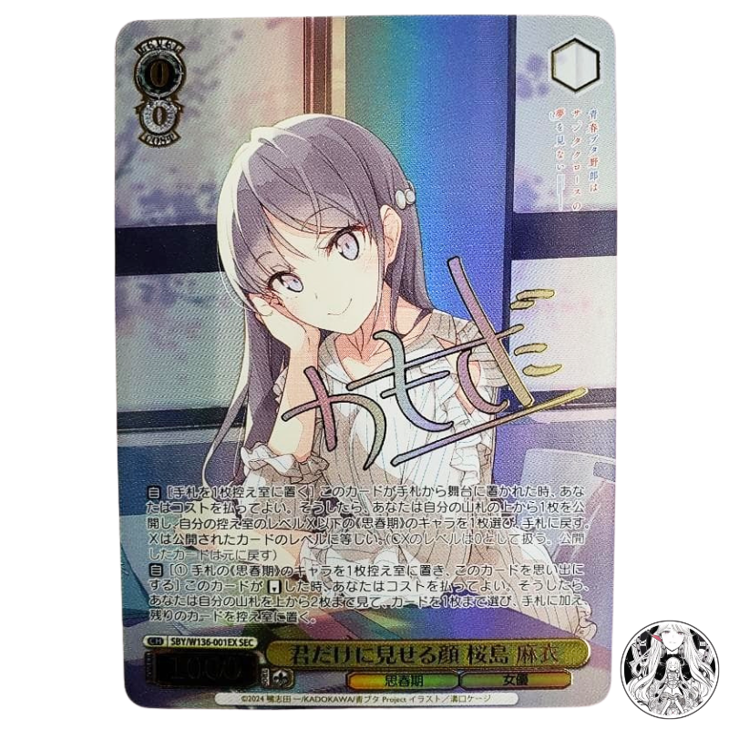Weiss Schwarz Bunny girl senpai SBY/W136-001EX SEC Sakurajima Mai
