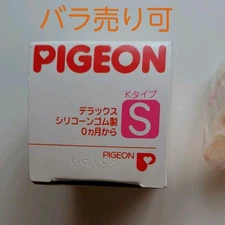 [Unused] 4-piece baby product set: Small nipple, baby bottle, juice bottle, and