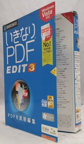 Windows Vista Ikinari PDF Edit 3 - 第 1/6 張圖片