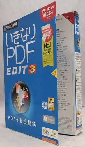 Windows Vista Ikinari PDF Edit 3 - Afbeelding 1 van 6