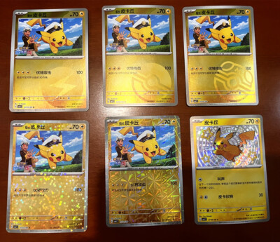 IN STOCK Pokémon Chinese Captain Pikachu Gem CBB1C Set Of 6 Combo - Foto 8