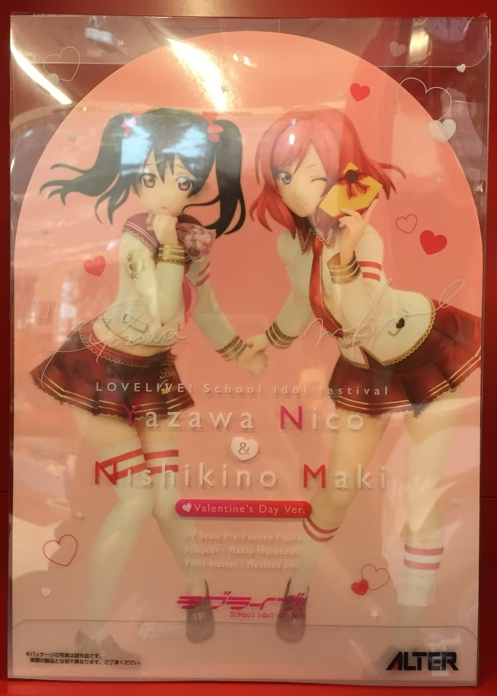 Valentine D.C. ブロマイド・ピックセット s-l1200.png