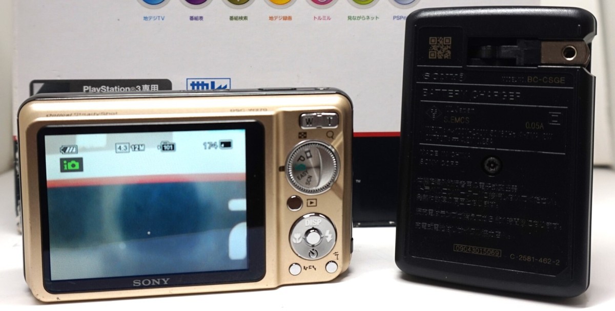 Sony Cyber-shot DSC-W270 with 1GB Memory Stick from Japan | eBay