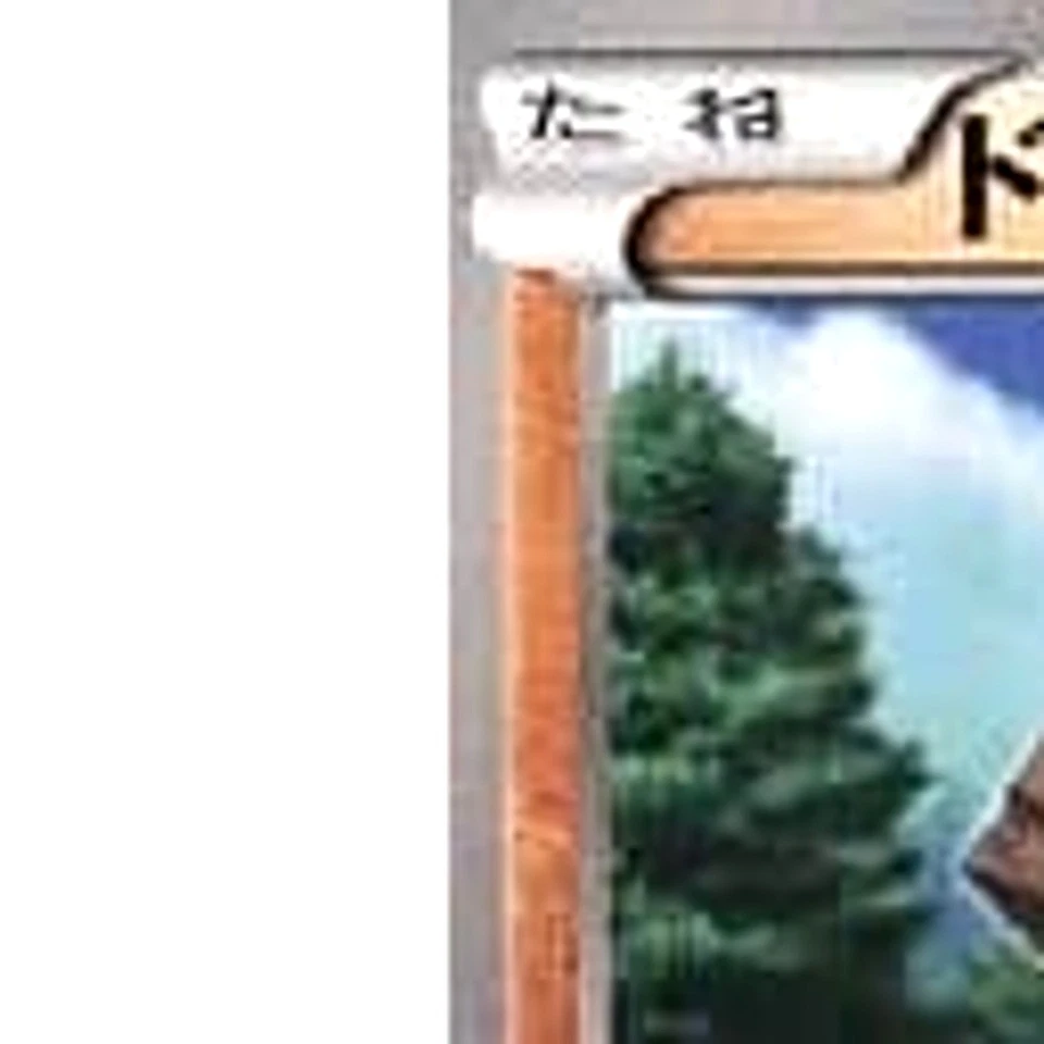 Pokemon Timburr C 028/053 BW1 White Collection Japanese Card - Image 2 of 4