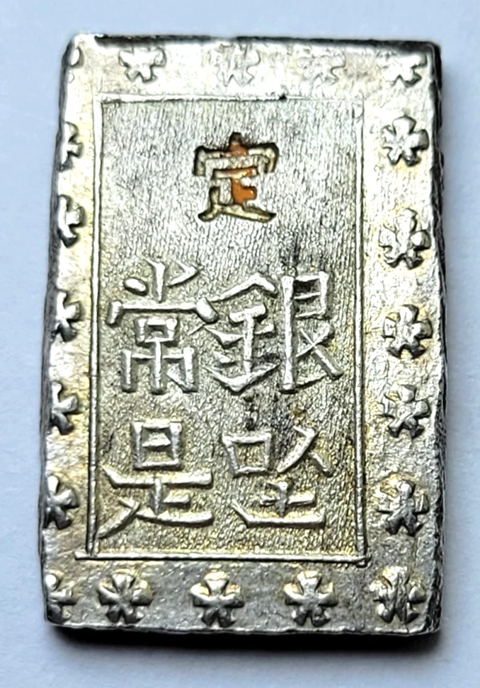 1868 Year Japanese Coins for sale | eBay