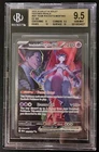 Team Rocket's Mewtwo SIR Destined Rivals 231/182 Beckett BGS Gem Mint 9.5