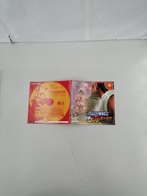 [Rare] CAPCOM Fighting Fan Disc Dreamcast Not for Sale Promo CAPCOM A6173