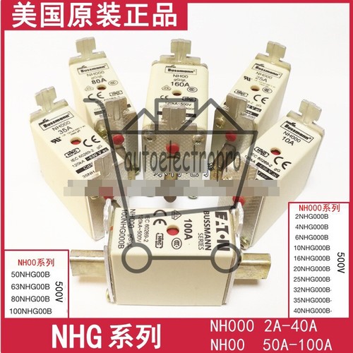 10pcs/5pcs new fuse for Original 40NHG000B - Picture 2 of 5