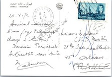 MOYEN ORIENT Aff sur CP, cachet(s) NPAI rebut postal [REF/MA1035]