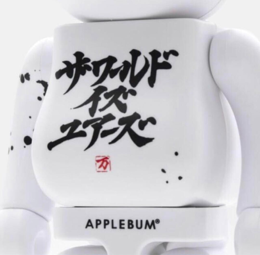 APPLEBUM - BE@RBRICK × NAS × APPLEBUM1000% Medicom Toy BE@RBRICK × NAS × APPLEBUM 1000％ Bearbrick
