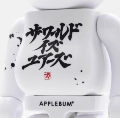 Medicom Toy BE@RBRICK × NAS × APPLEBUM 1000％ Bearbrick