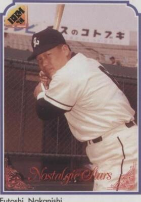 1991 BBM - Futoshi Nakanishi #227 for sale | eBay