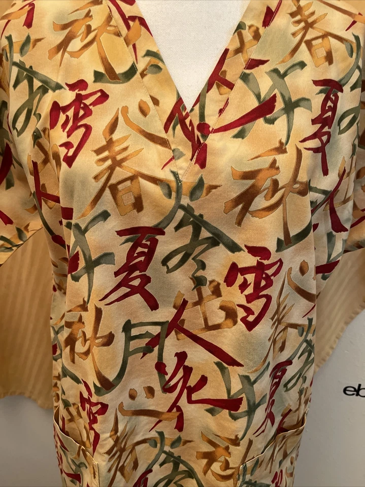 Женский скраб-топ с азиатским принтом Mad About размер средний - Изображение 2 из 4