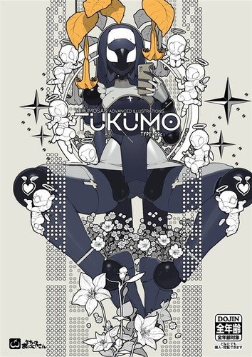 Tukumosan Advanced Illustrations Namaniku ATK Art Book B5/36P Doujinshi - 第 9/9 張圖片