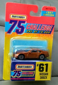 matchbox nissan 300zx