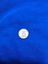 5 Pfennig DDR 1948 A