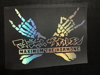 Maximum the Hormone マキシマムザホルモン Band Sticker Vinyl Decal