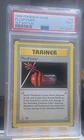 1999 Pokémon Base Set 1st Edition Shadowless PlusPower #84 PSA 9 Mint WOTC