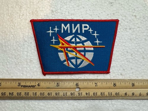 Vintage Soviet Union - Russian Space Patch - Picture 2 of 3