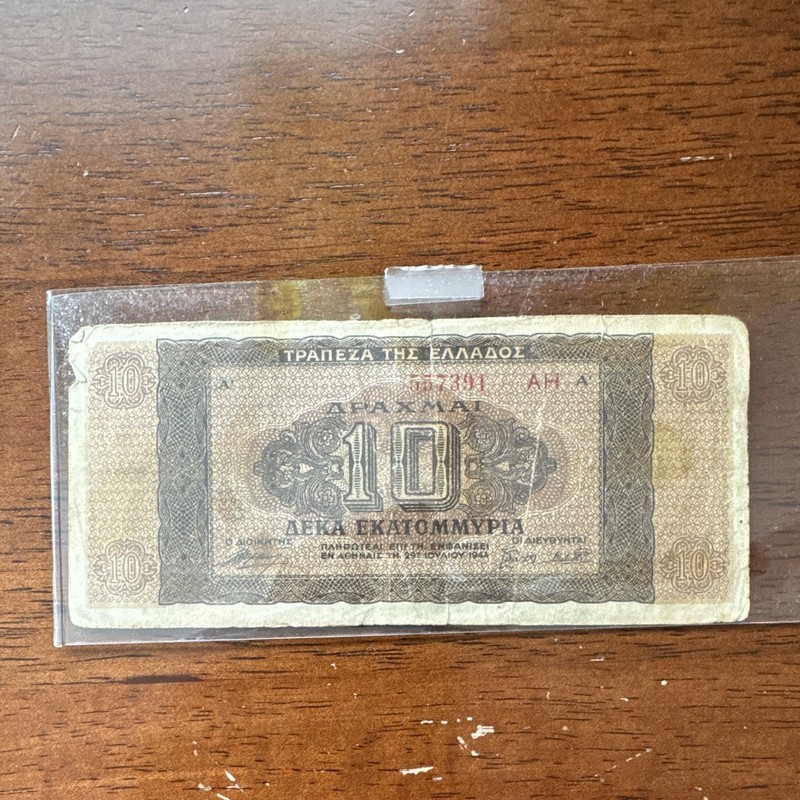 1944 Greece 10,000,000 Drachmai Banknote P-11 WWII Hyperinflation Note