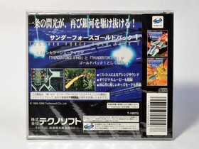 Thunder Force Gold Pack 1 Sega Saturn Software