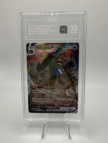 Garbodor VMAX 031/067 S7d: Skyscraping Perfection Holo (Japanese)