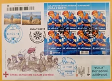 FDC Full sheet 2025 "Day of Rocket Forces and Artillery" Real mail your address