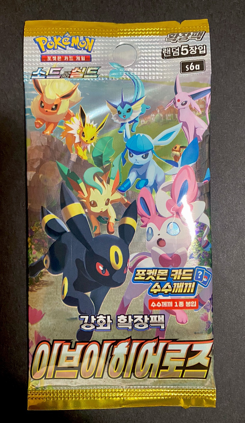 1 Pack-Pokémon TCG s6a Eevee Heroes Factory Sealed Booster Pack Korean