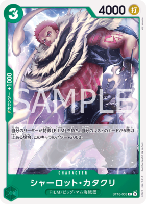 Katakuri Charlotte / シャーロット・カタクリ ST16-003 C One Piece