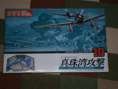 The Battle of Pearl Harbor - by Epoch Wargame Electronics *NEW in Shrink*