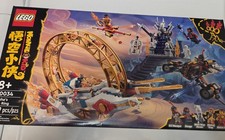 LEGO Monkie Kid set 80034 Nezha's Fire Ring:best price & deals