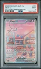 2023 POKEMON SVP EN-SV BLACK STAR PROMO #053 MEW EX PSA 9