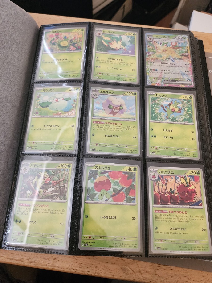 ブリティッシュ・エレクトリック・ファウンデーションのレア・ボックス・セット Pokemon JP [sv8a] Terastal Festival ex 187-card BASE Set w/ binder