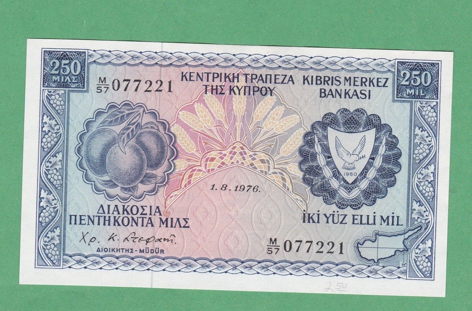 Cyprus 250 Mils  Note P-41c    UNCIRCULATED