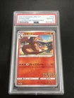 Pokemon Charizard Illustration Grand Prix Japanese Promo 143/S-P PSA 10 Gem Mint