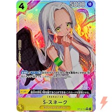 S-Snake [Alternate Art] OP13-114 Prices | One Piece Carrying on
