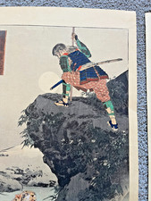 1900-1940 年日本版画| eBay