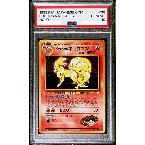 PSA 10 Brock's Ninetales No.038 Gym Heroes Holo Rare 1998 Pokemon