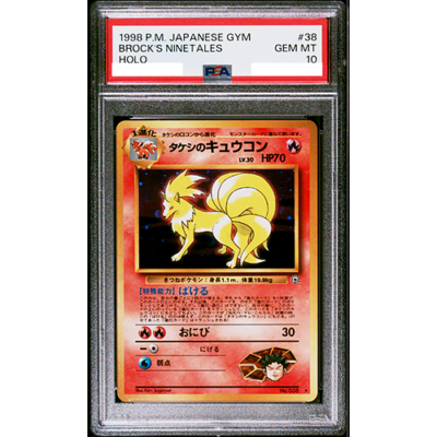 PSA 10 Brock's Ninetales No.038 Gym Heroes Holo Rare 1998 Pokemon