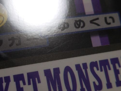 PSA 8 Pokemon Card Gengar FILE No.094 Japanese Bandai Carddass Vending 1997 - Picture 8 of 19